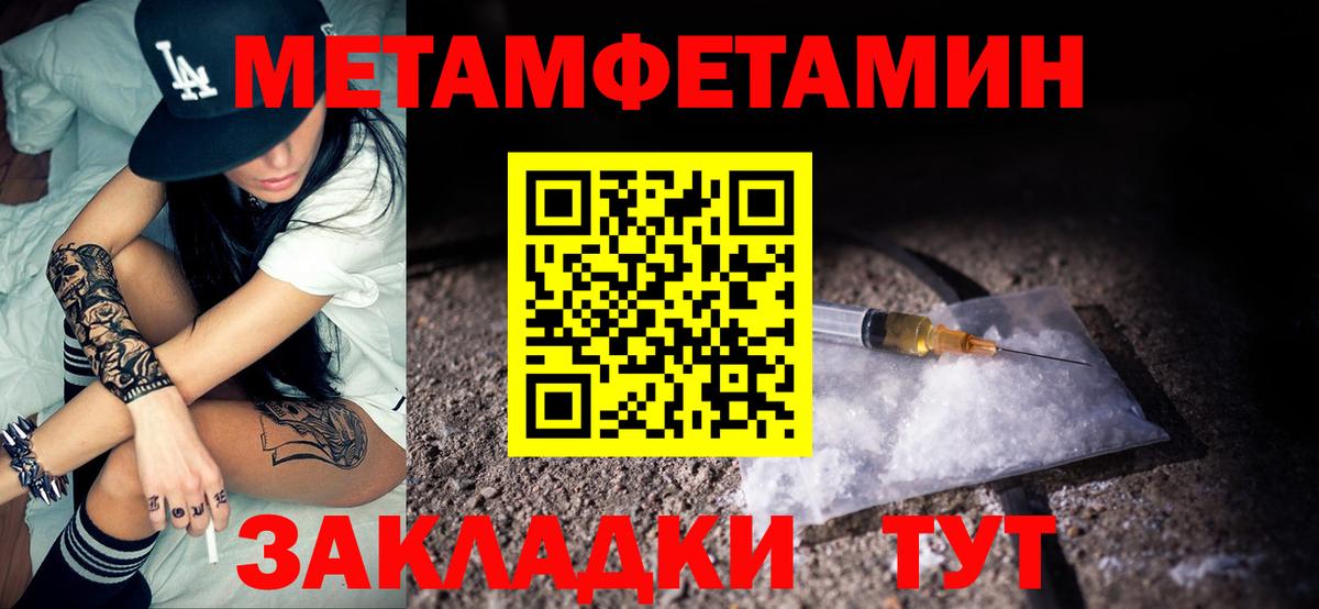 Amphetamine VHQ Котлас