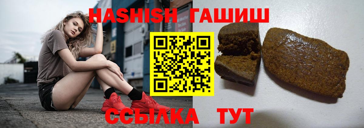 ГАШ 40% ТГК Котлас