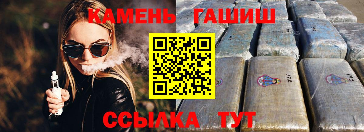 Котлас  Гашиш убойный  Гашиш  Гашиш Premium  Вход с VPN 