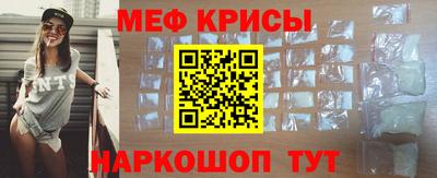 СК Краснознаменск