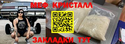 mix Краснокаменск