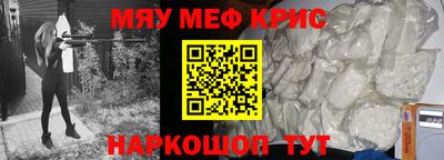 кокаин перу Краснодар