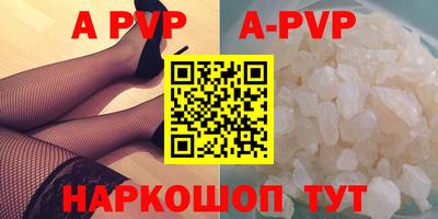 кокаин перу Краснодар