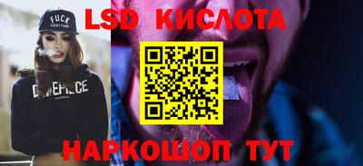 кокаин перу Краснодар