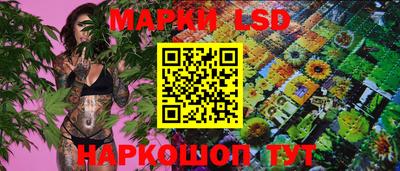 кокаин перу Краснодар