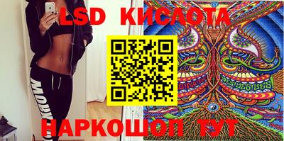 кокаин перу Краснодар
