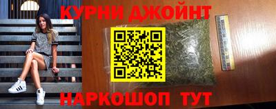 кокаин перу Краснодар