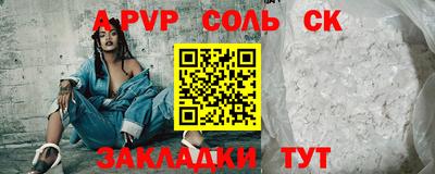 mix Краснокаменск
