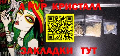 mix Краснокаменск