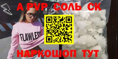 кокаин перу Краснодар