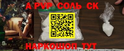 прущий лед Коммунар