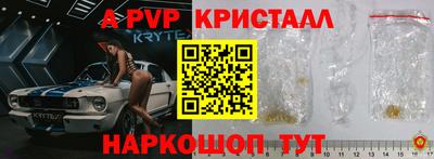 mix Краснокаменск