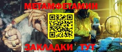 кокаин перу Краснодар