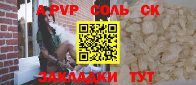 шишки Вязьма