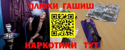 кокаин перу Краснодар