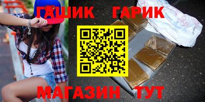 mix Краснокаменск