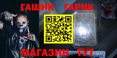 mix Краснокаменск