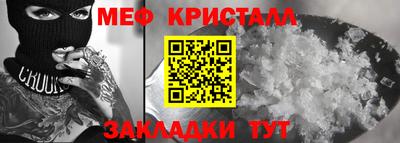 СК Краснознаменск