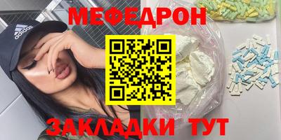 mix Краснокаменск