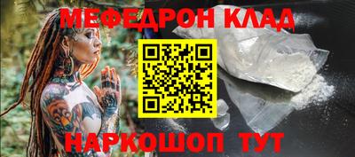 mix Краснокаменск
