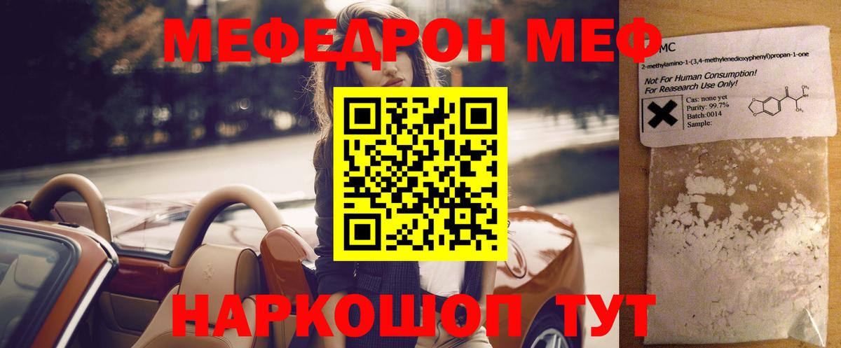 Котлас  МЯУ-МЯУ  МЕФ  МЯУ-МЯУ 4 MMC  Вход с VPN  МЯУ-МЯУ мяу мяу 