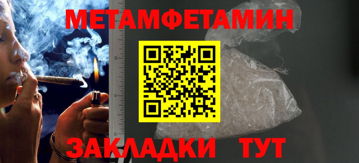 Первитин витя  Первитин витя  Вход с VPN  Котлас 